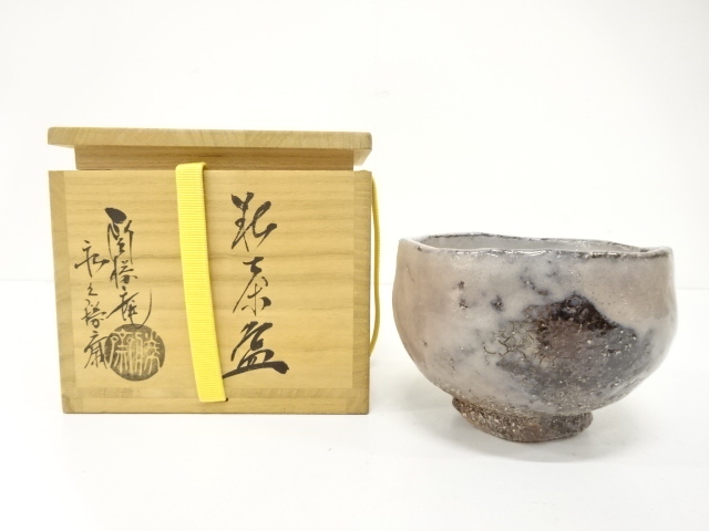 未使用　【茶道具】紫雲 造　萩焼　茶碗2点セット　共箱 楽天市場】【中古】【茶道具】萩焼 納富鳥雲造 茶碗（共箱